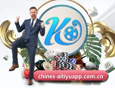 爱体育 APP