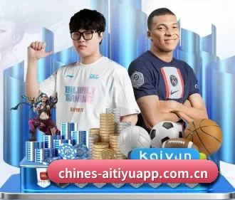 爱体育 APP